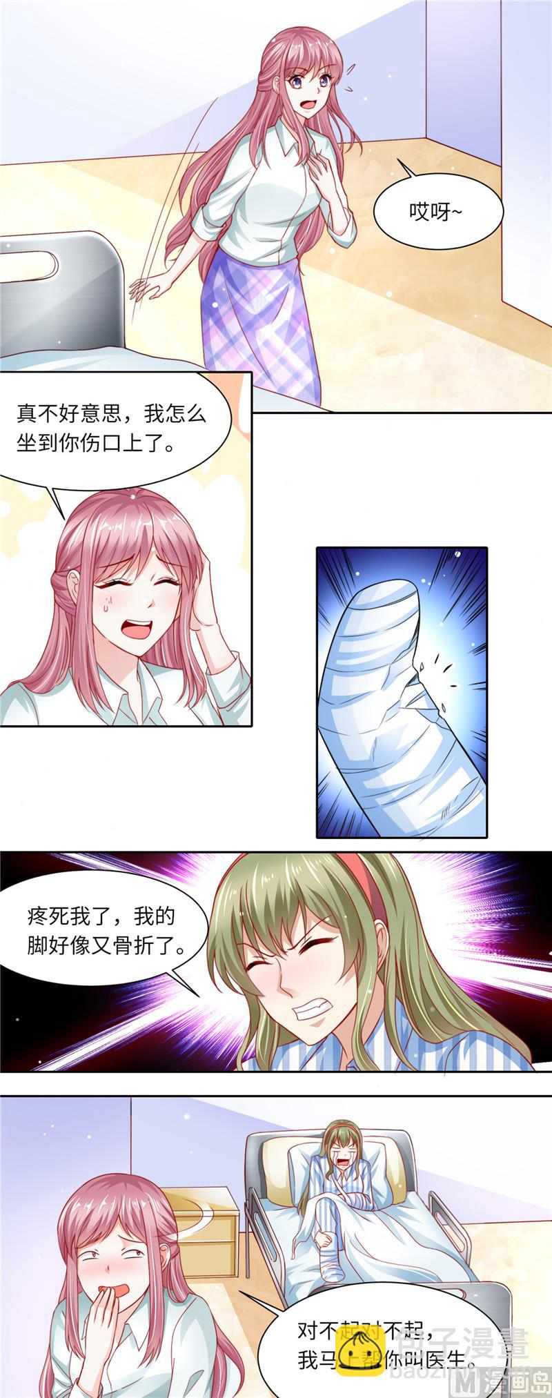 第二部 101.正面刚-第147话