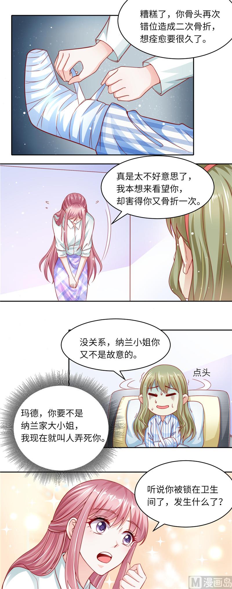 第二部 101.正面刚-第147话