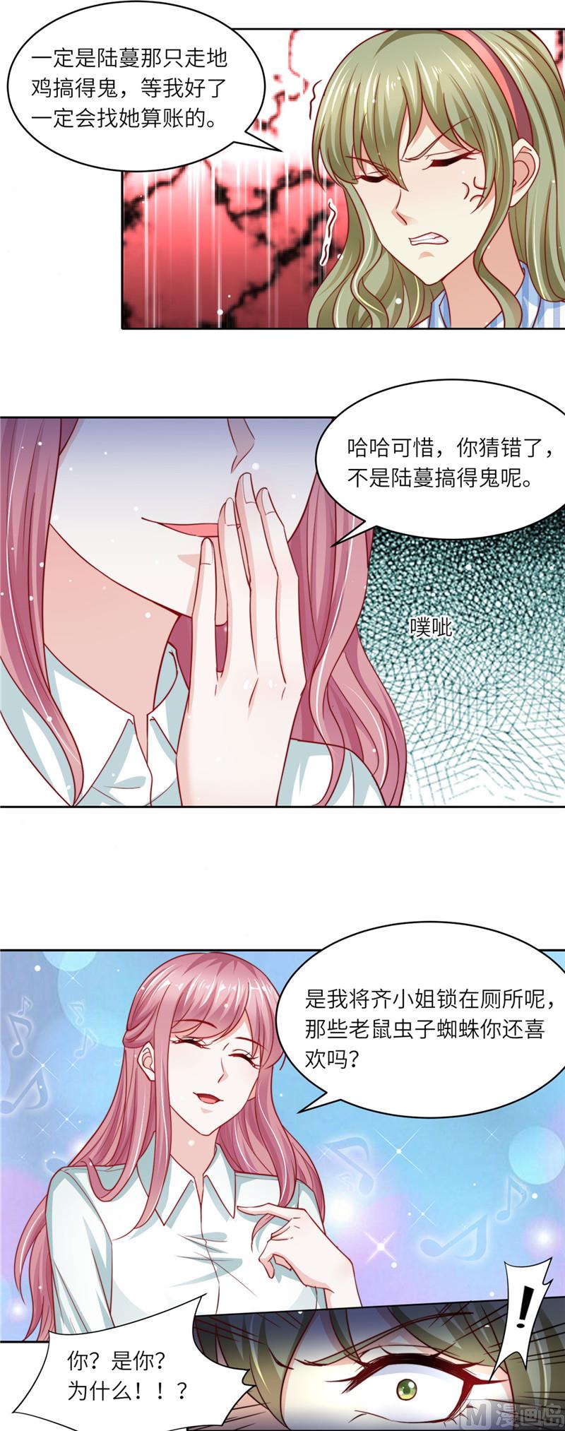 第二部 101.正面刚-第147话