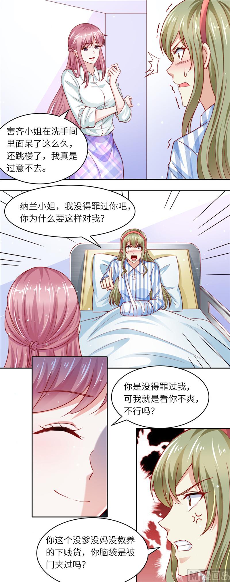 第二部 101.正面刚-第147话