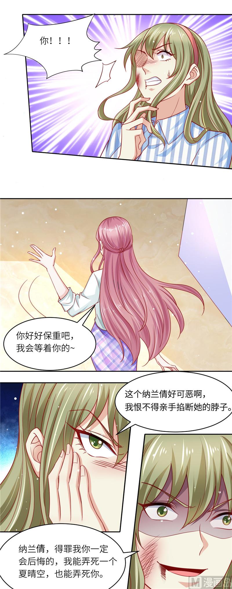 第二部 101.正面刚-第147话