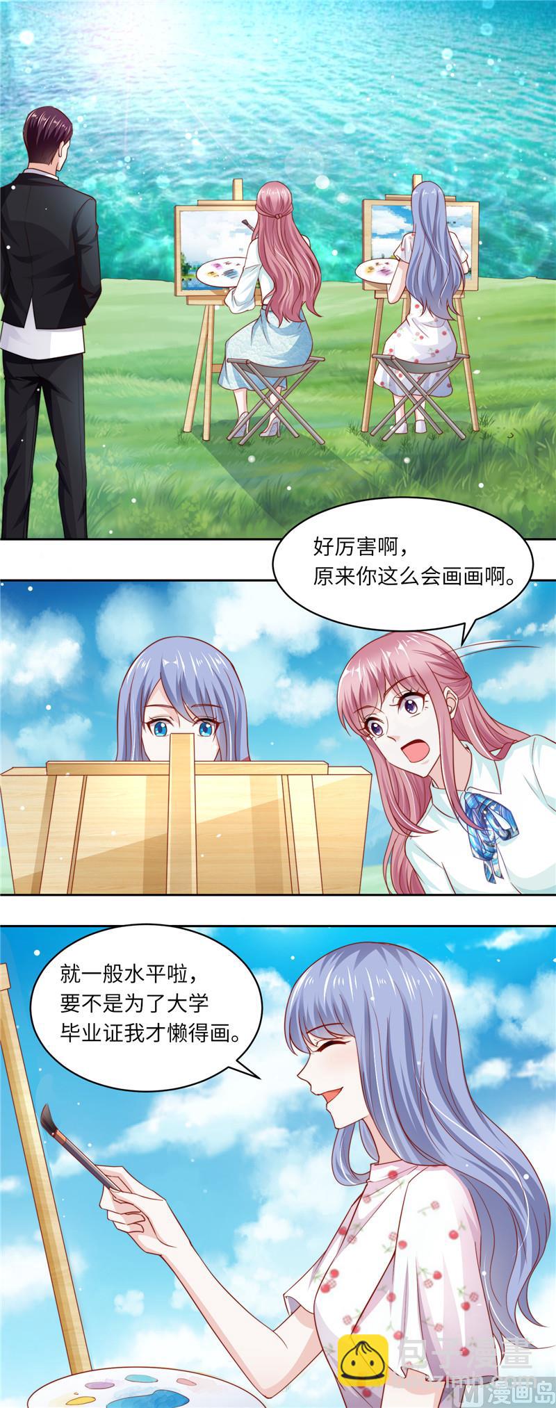 第二部 103.植物园写生-第149话