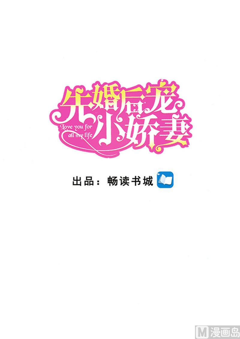 第二部 105.阴谋败露-第151话