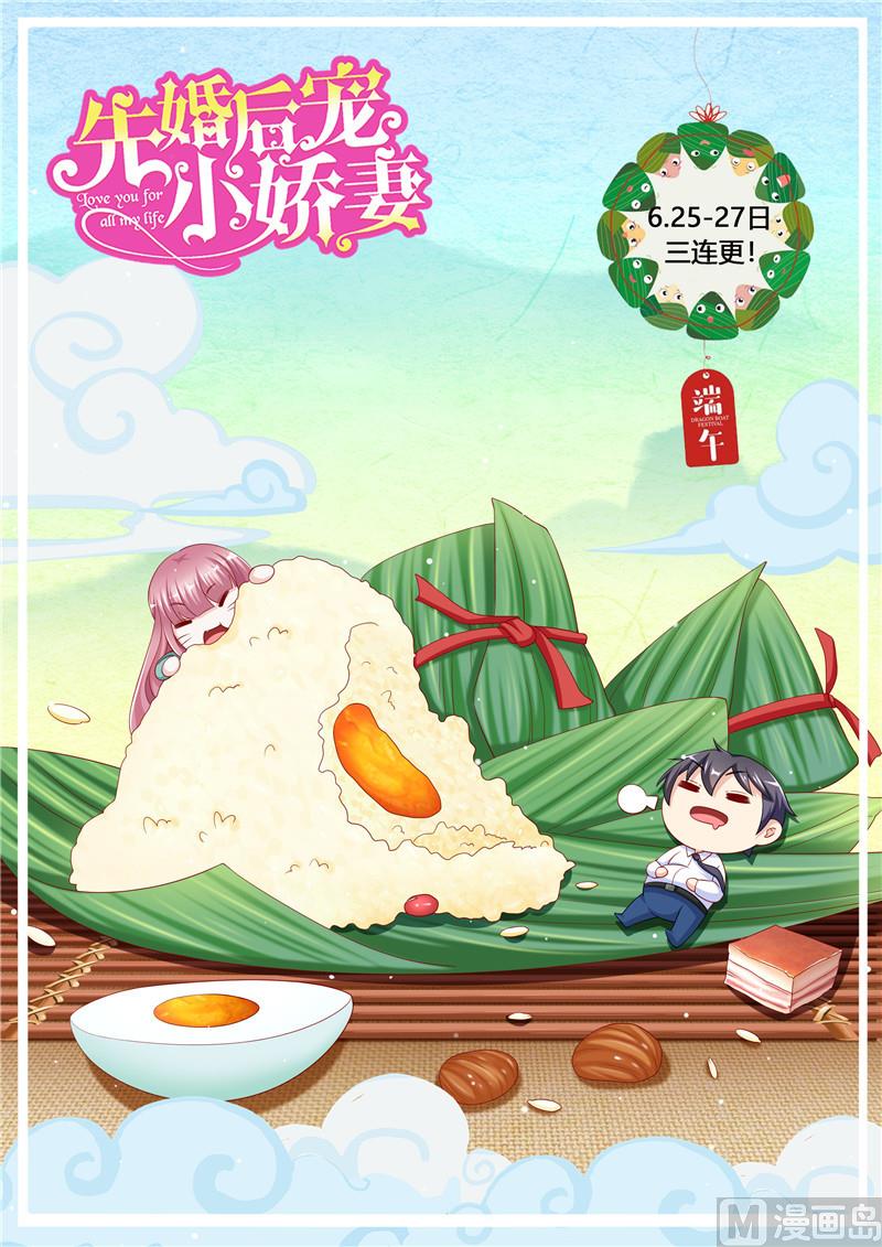第二部 105.阴谋败露-第151话