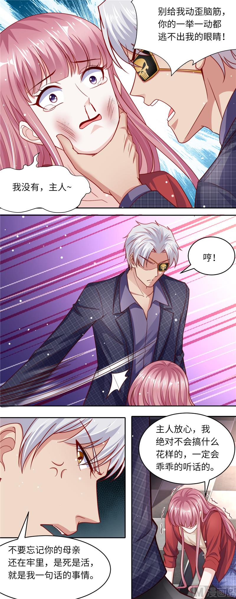 第二部 107.各怀鬼胎-第153话