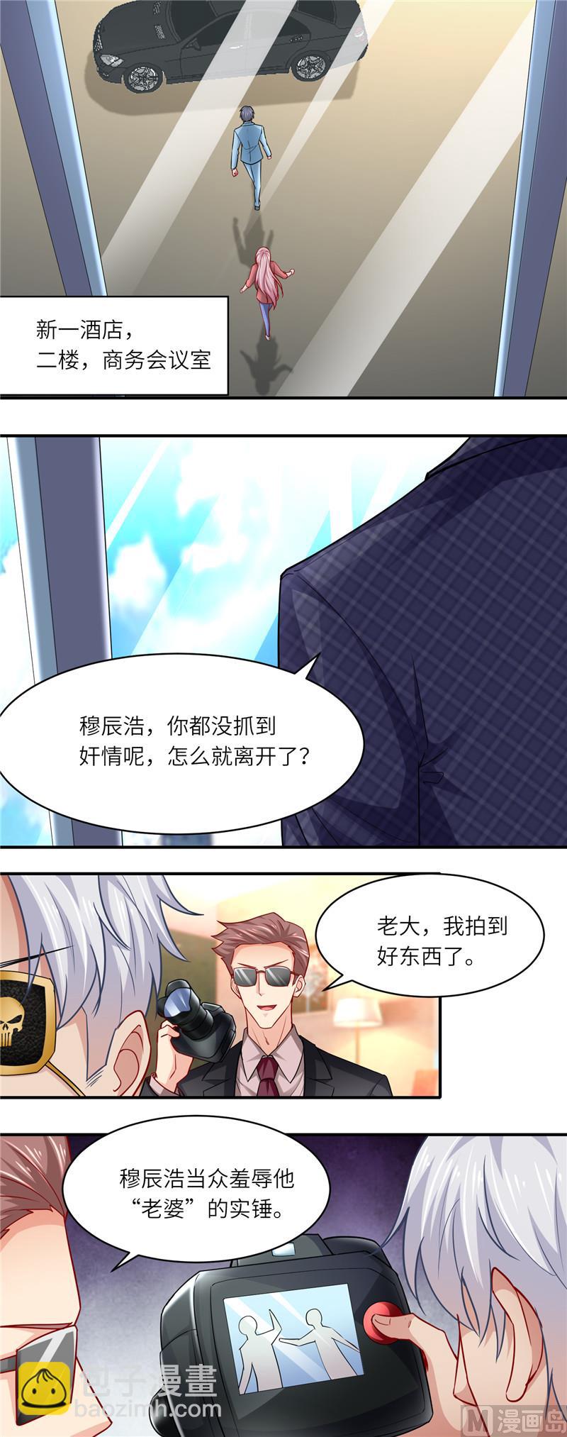 第二部 109.你到底是谁-第155话