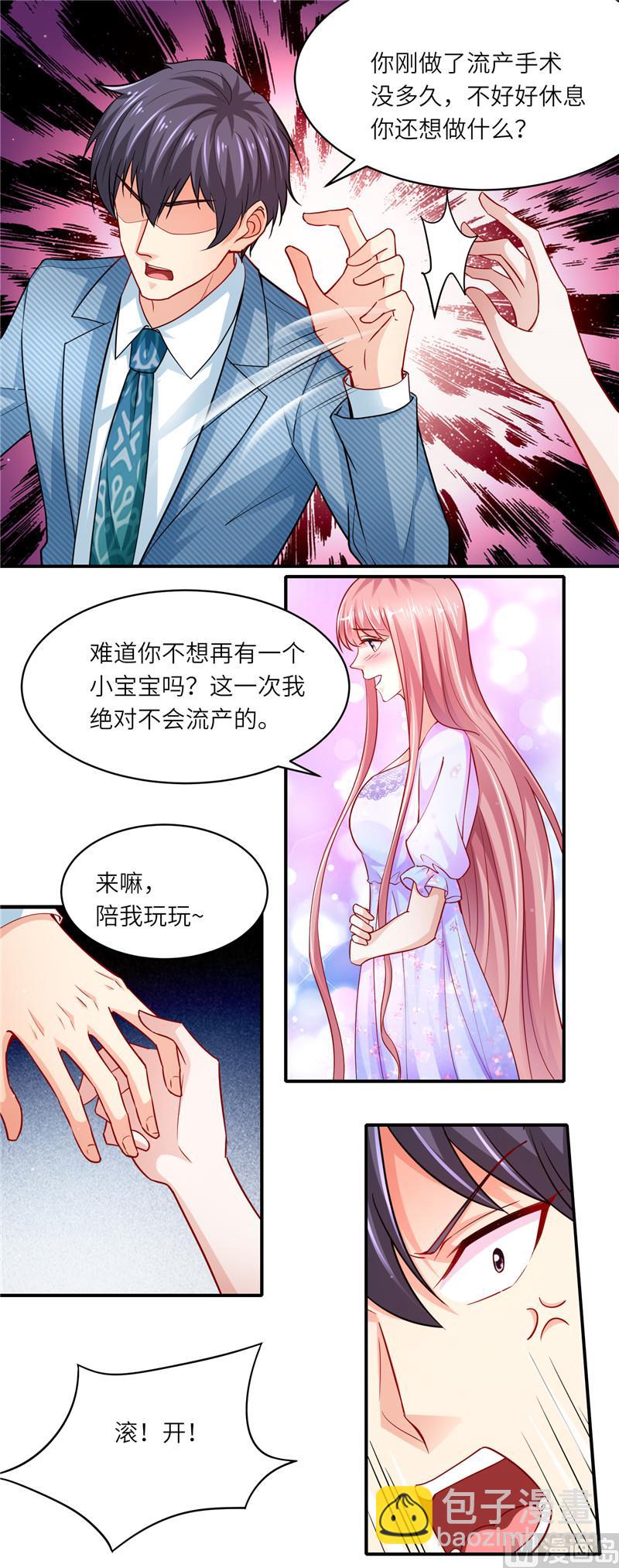 第二部 109.你到底是谁-第155话