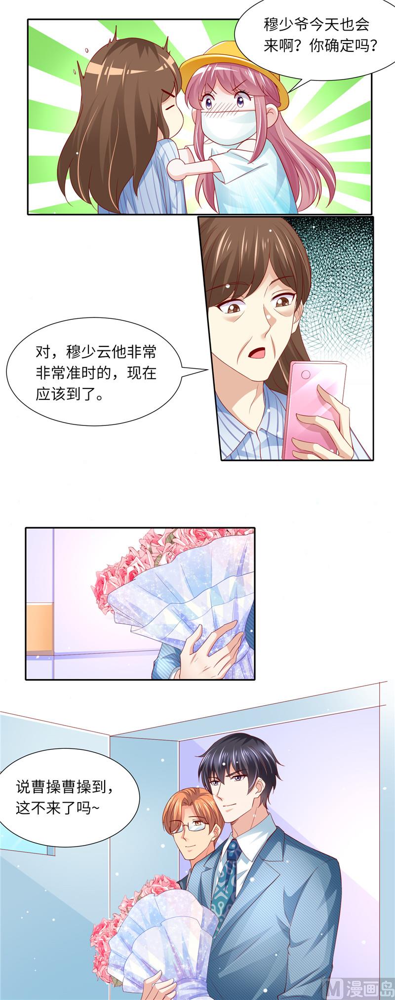 第二部 113.再相会-第159话