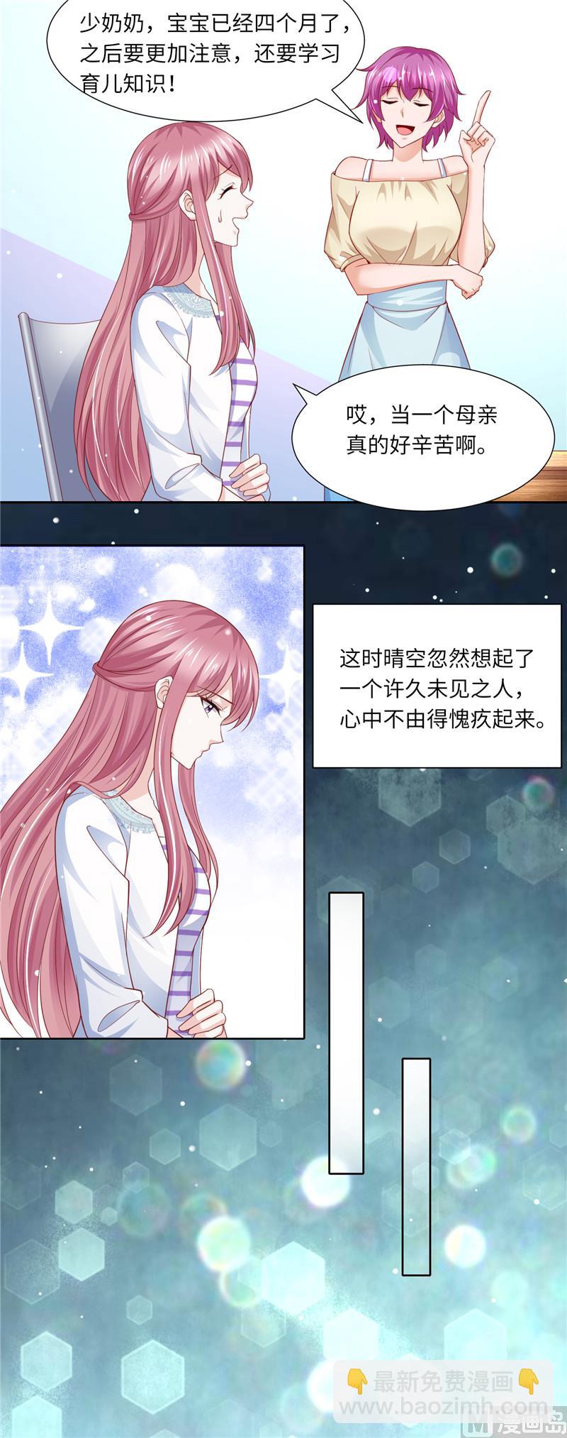 第二部 113.再相会-第159话