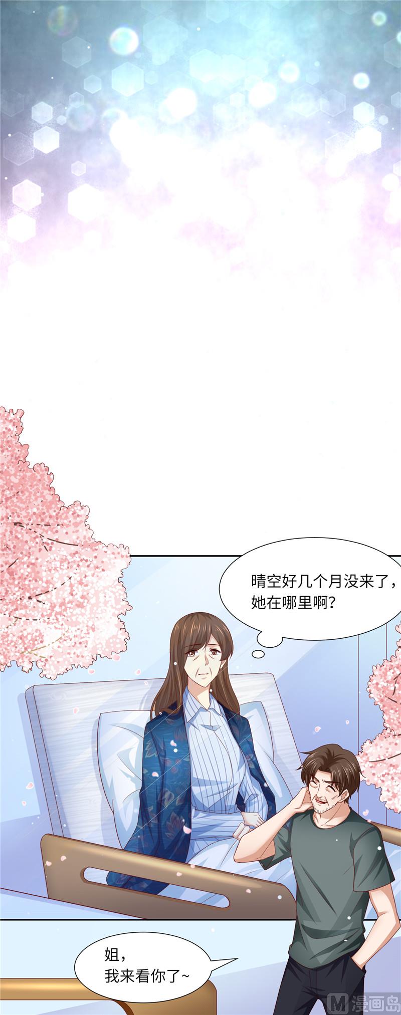 第二部 113.再相会-第159话