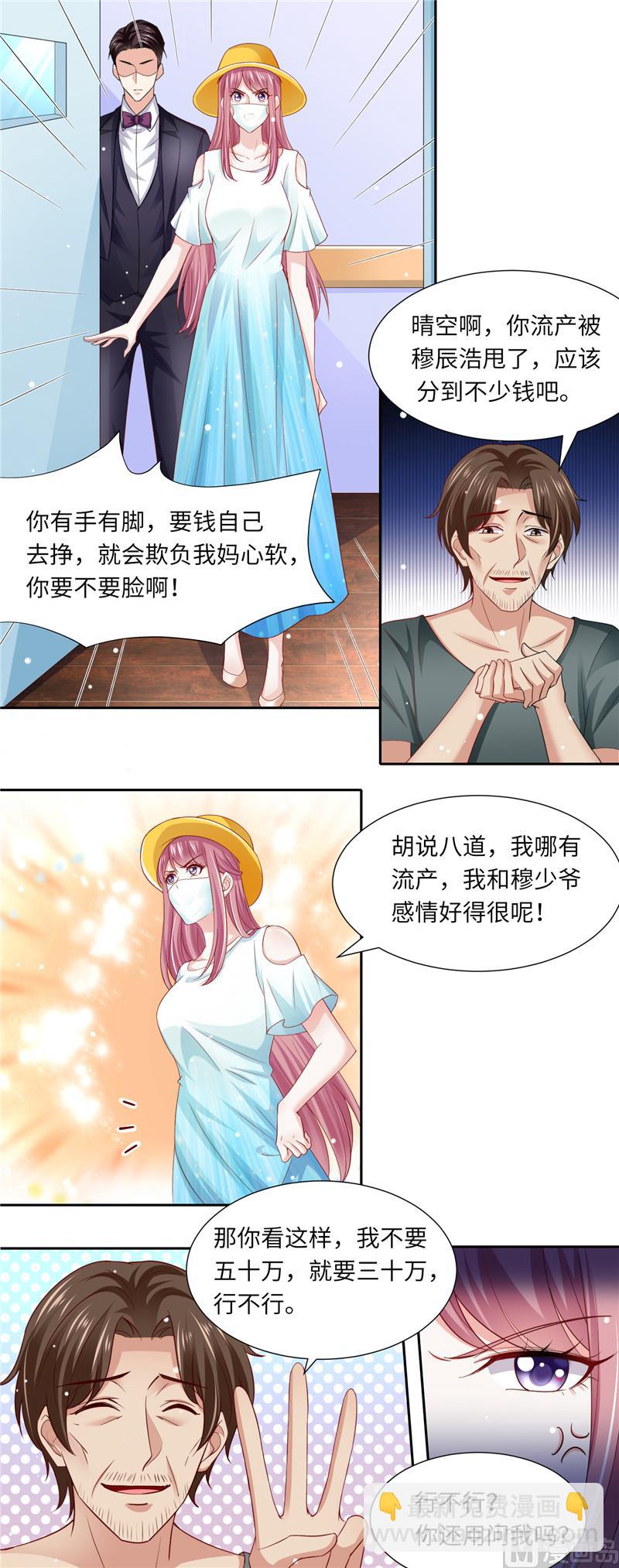 第二部 113.再相会-第159话