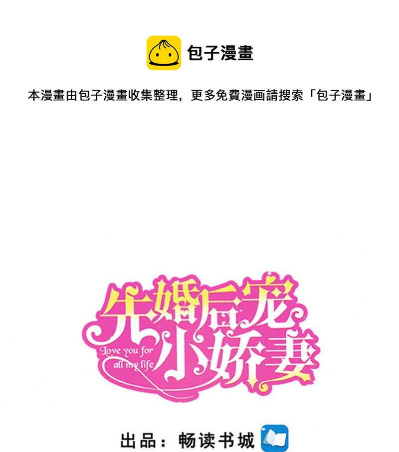 第二部 115.来龙去脉-第161话