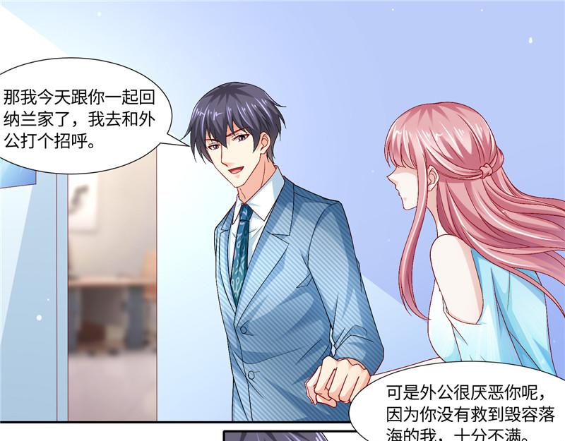 第二部 115.来龙去脉-第161话