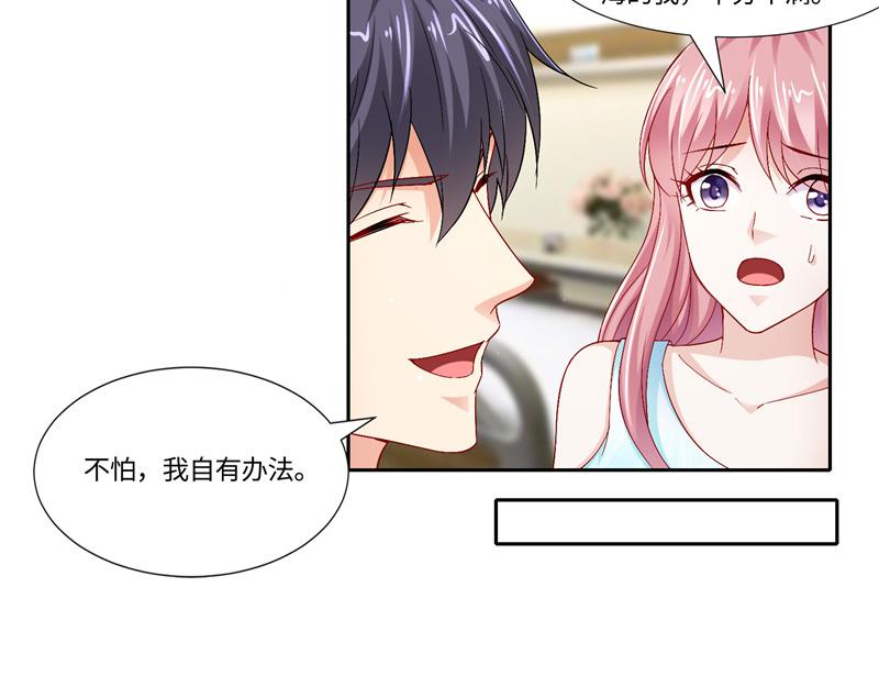 第二部 115.来龙去脉-第161话
