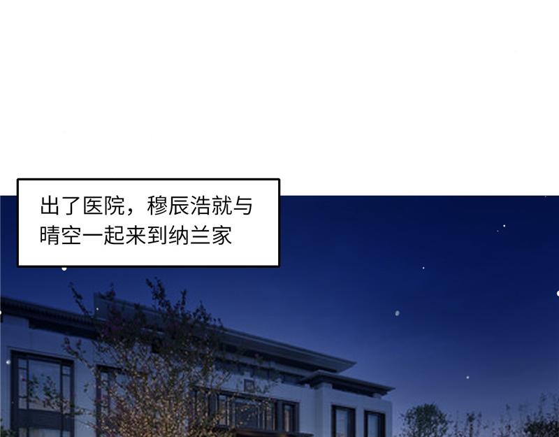 第二部 115.来龙去脉-第161话