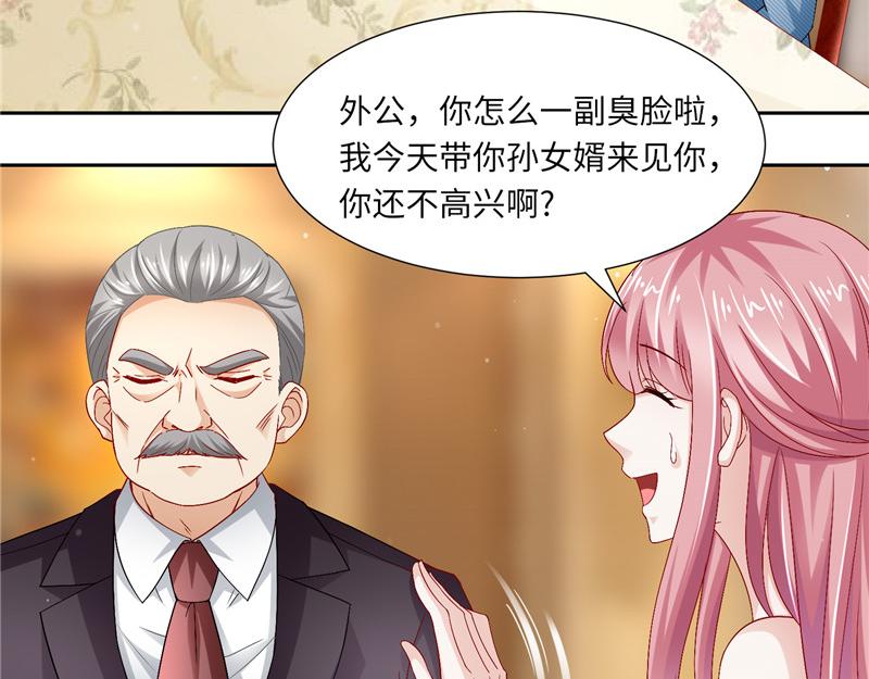 第二部 115.来龙去脉-第161话