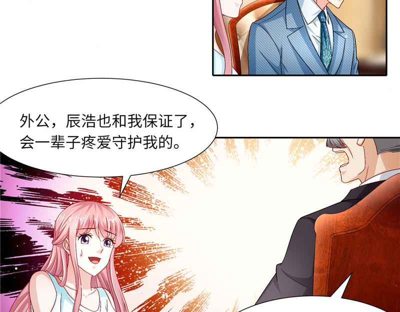 第二部 115.来龙去脉-第161话
