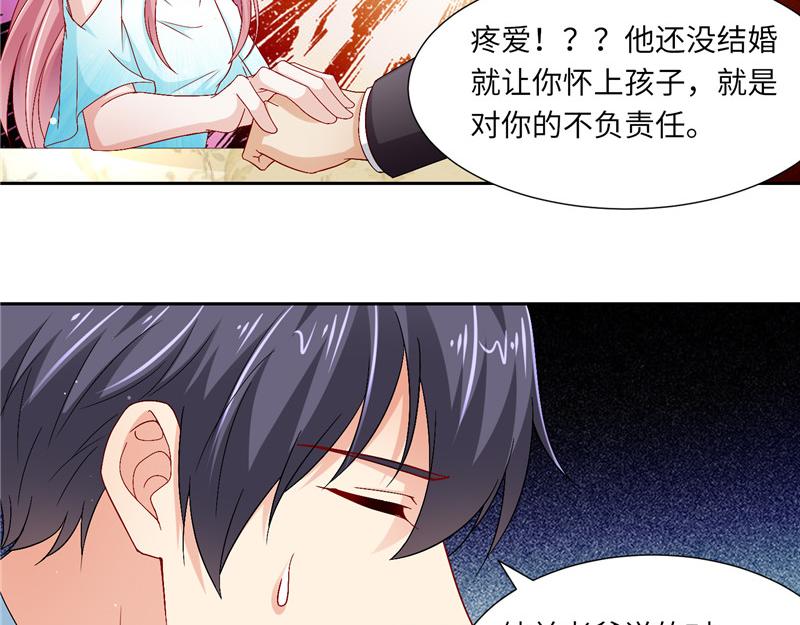 第二部 115.来龙去脉-第161话