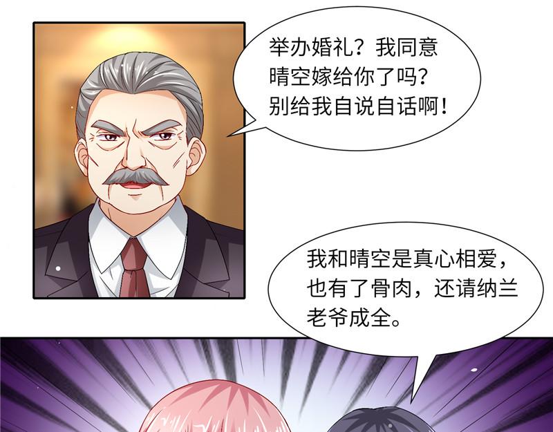 第二部 115.来龙去脉-第161话