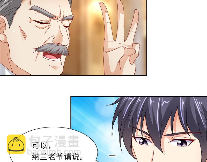 第二部 115.来龙去脉-第161话