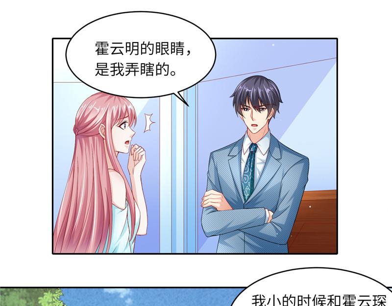 第二部 115.来龙去脉-第161话