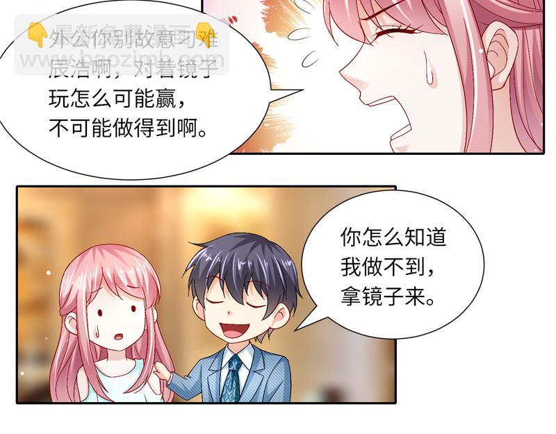 第二部 115.来龙去脉-第161话