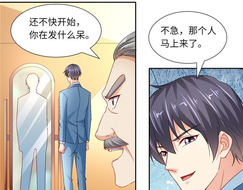 第二部 115.来龙去脉-第161话