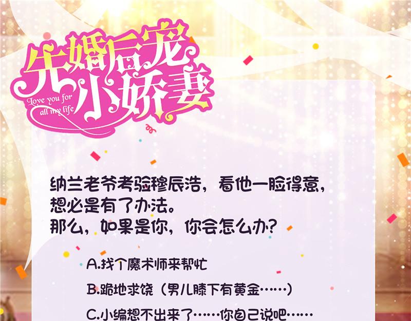 第二部 115.来龙去脉-第161话