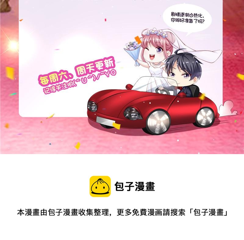 第二部 115.来龙去脉-第161话