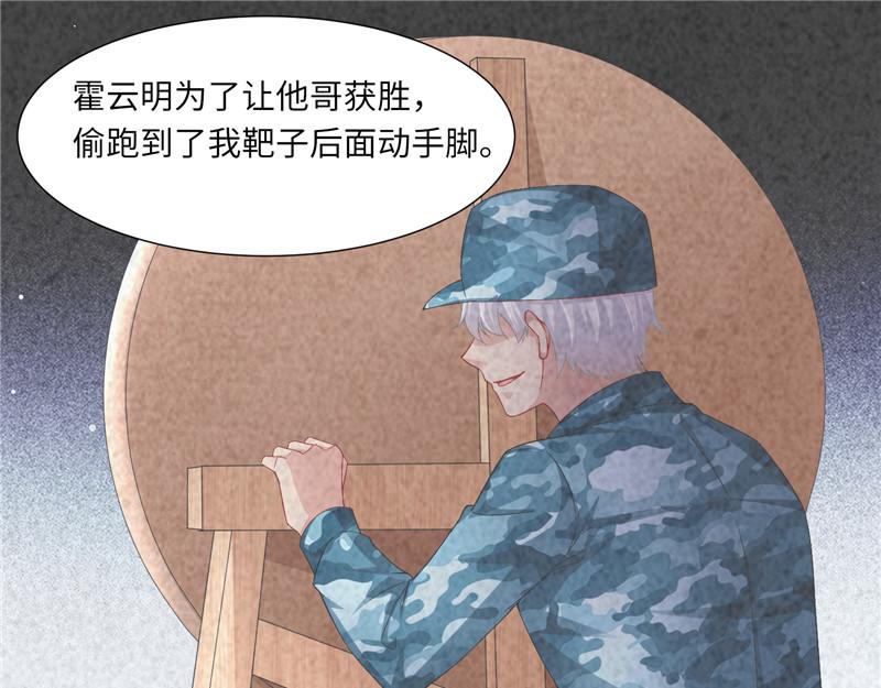 第二部 115.来龙去脉-第161话