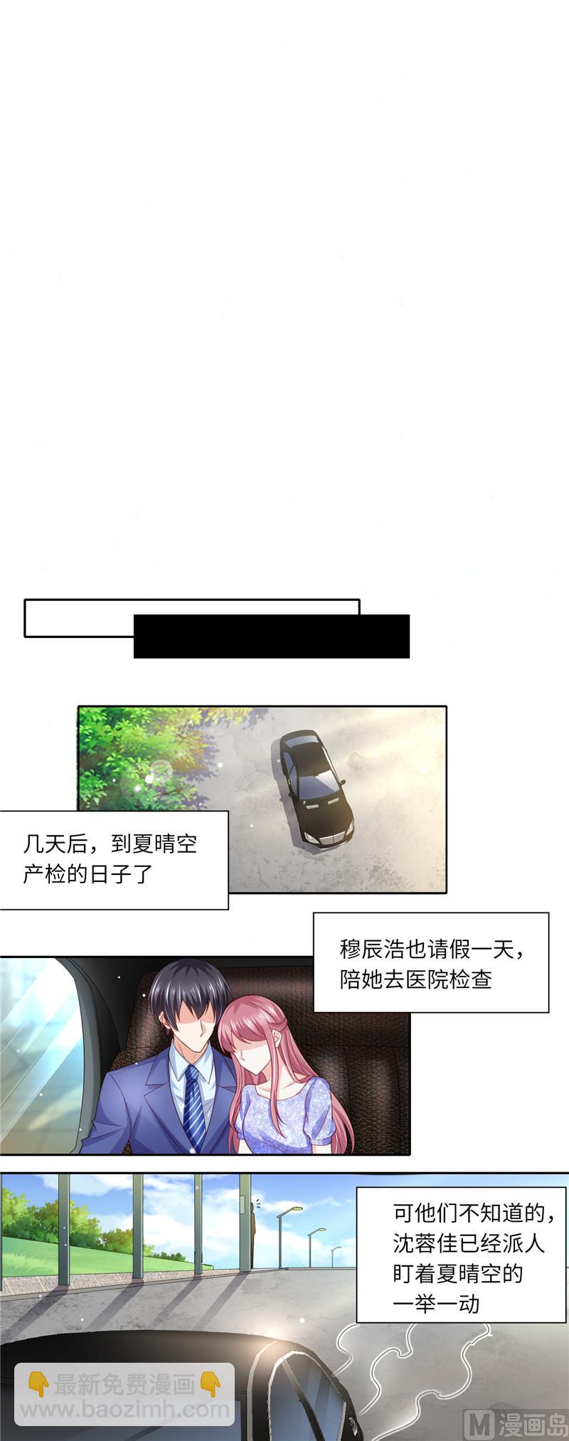 第二部 119.执迷不悟-第165话