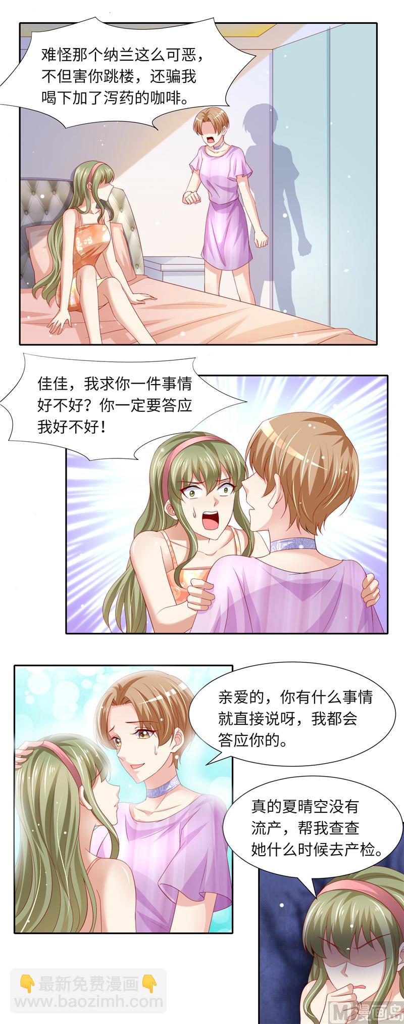 第二部 119.执迷不悟-第165话
