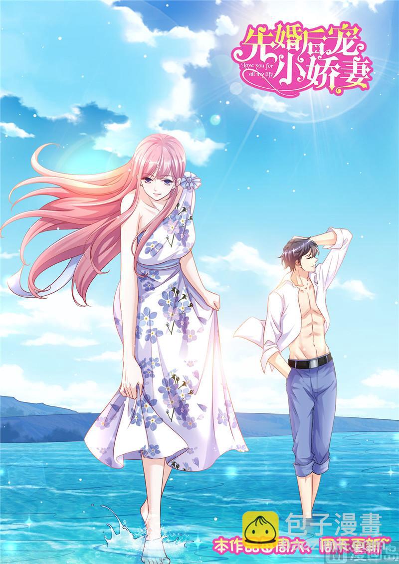 第二部 121.齐嫣儿的宿命-第167话