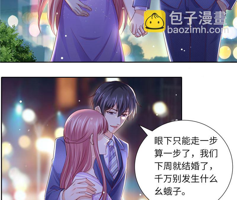 第二部 123.家族纷争-第169话