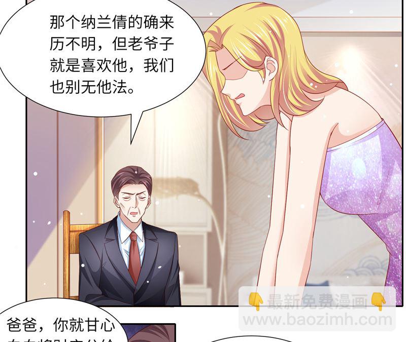 第二部 123.家族纷争-第169话