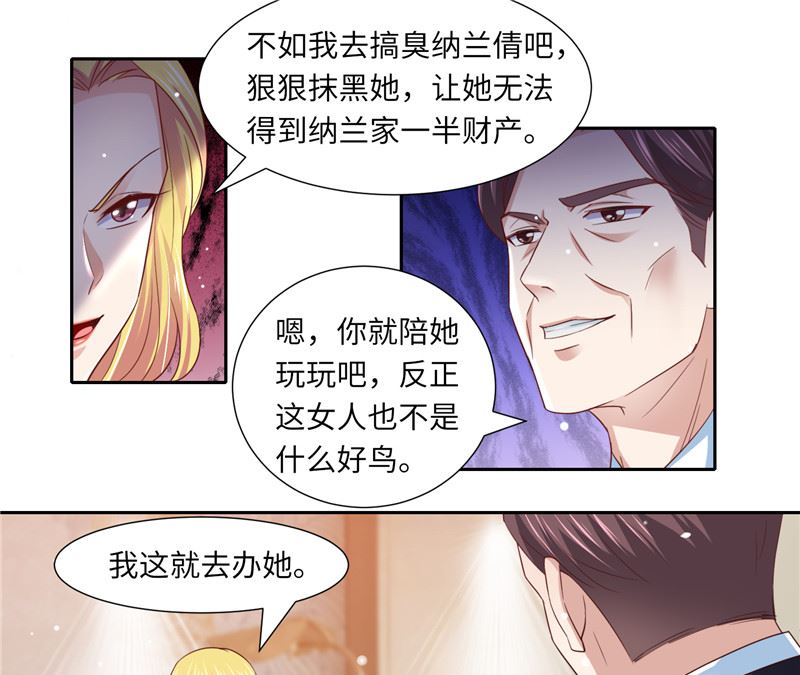 第二部 123.家族纷争-第169话