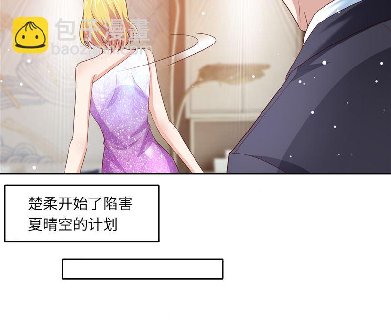 第二部 123.家族纷争-第169话
