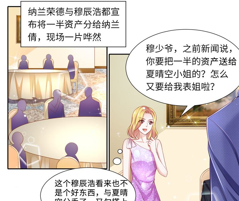 第二部 123.家族纷争-第169话