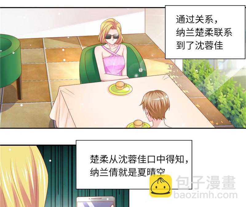 第二部 123.家族纷争-第169话