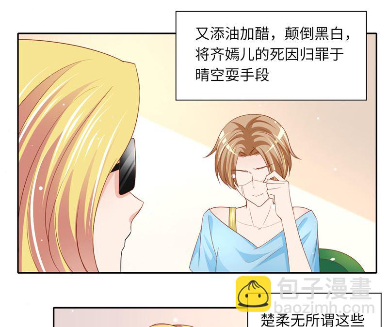 第二部 123.家族纷争-第169话