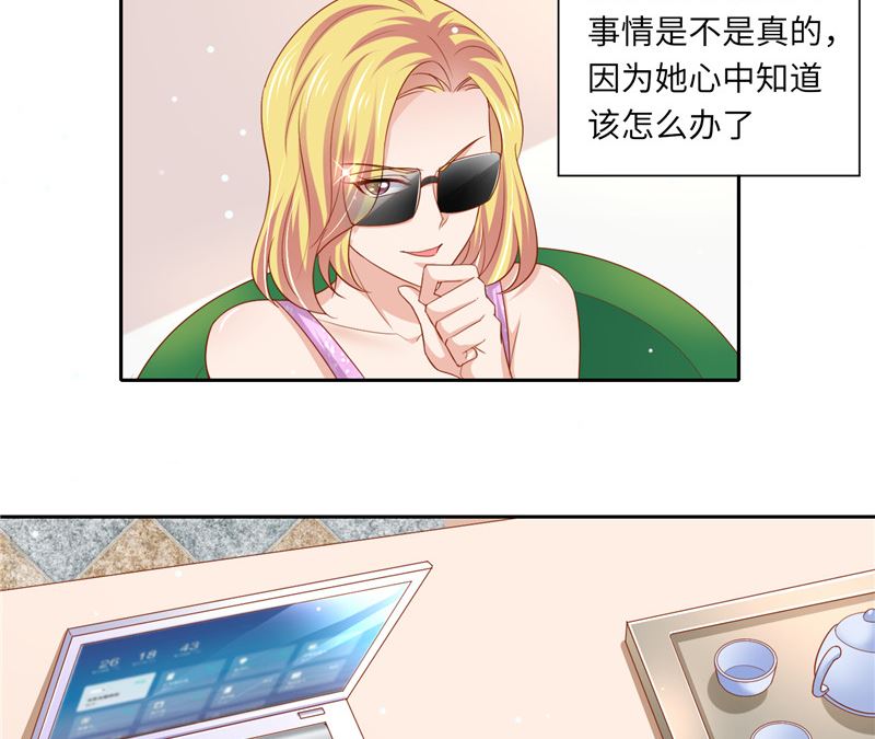 第二部 123.家族纷争-第169话