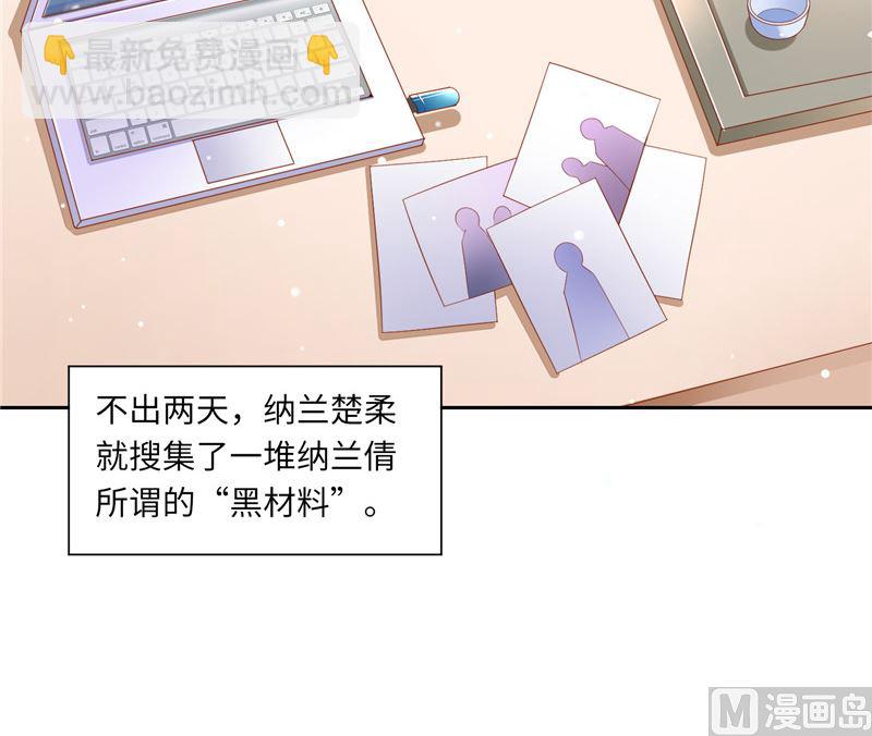 第二部 123.家族纷争-第169话