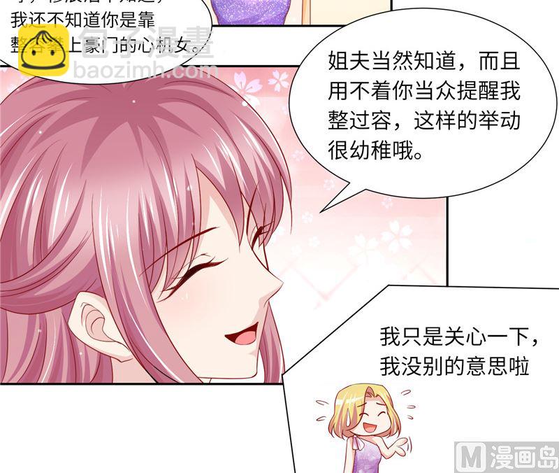 第二部 123.家族纷争-第169话