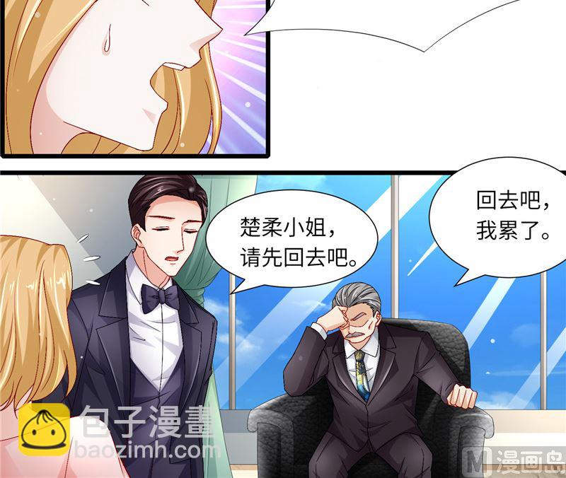 第二部 125.反击-第171话