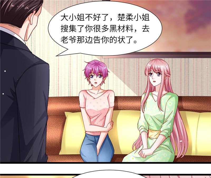 第二部 125.反击-第171话