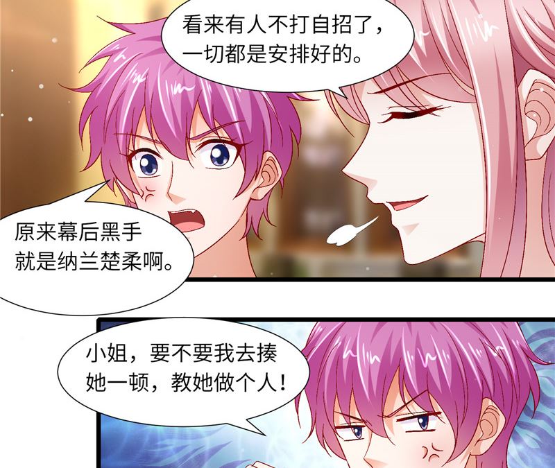 第二部 125.反击-第171话