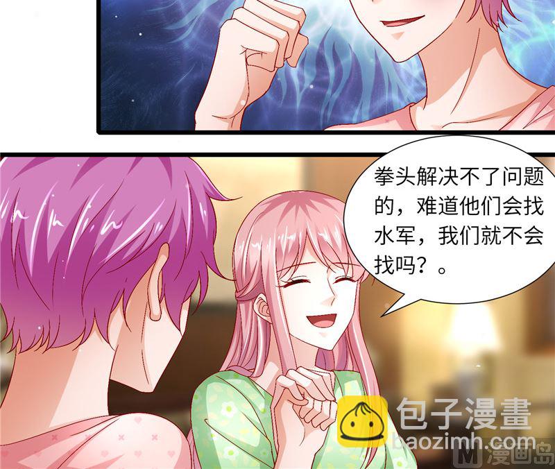 第二部 125.反击-第171话