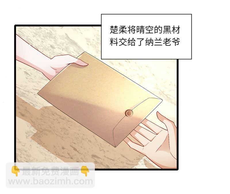 第二部 125.反击-第171话