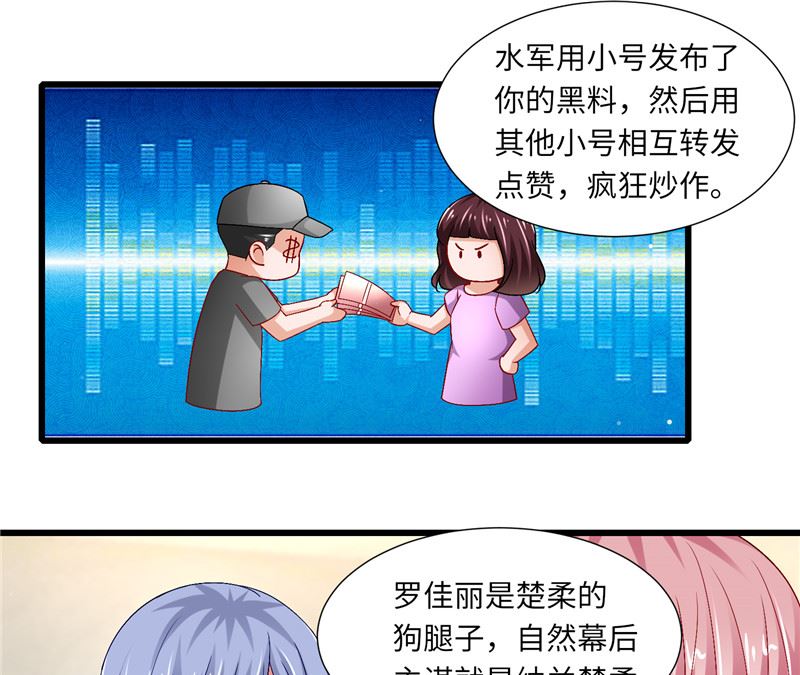 第二部 125.反击-第171话