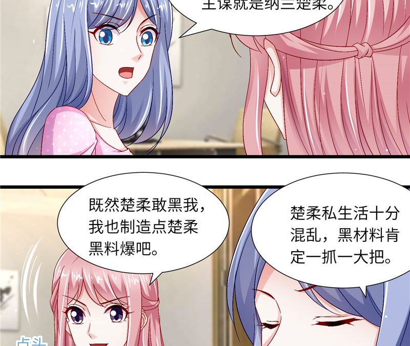 第二部 125.反击-第171话